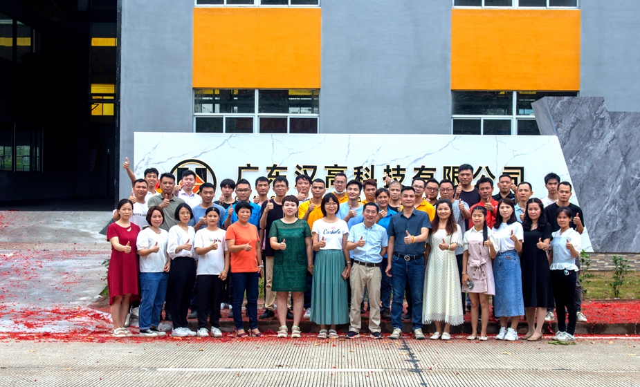 奮進(jìn)再出發(fā)，活力新漢高