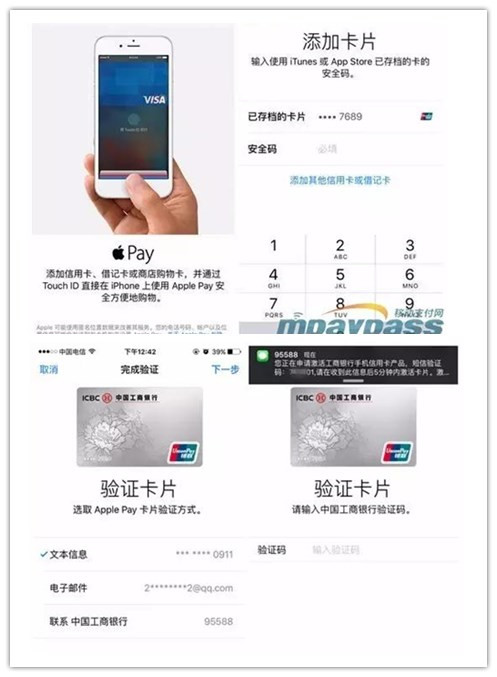 apple pay 怎么用 apple pay 怎么用