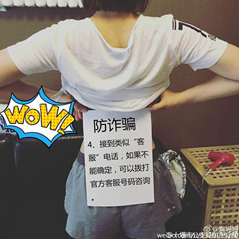 A4腰，漢高機械，袁姍姍